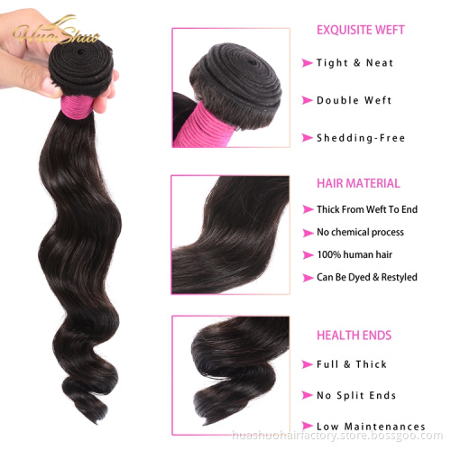 Huashuohair 12inch Loose Wave Factory Cheap Brazilian Hair Extension,Mink Brazilian Hair Unprocessed Virgin  Hair